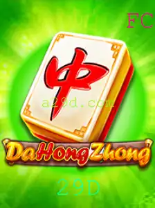 Explorando o Jogo DaHongZhong: Tudo o Que Você Precisa Saber