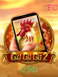 GuGuGu2M: Uma Experiência de Jogo Imersiva com a Palavra-chave '29D'
