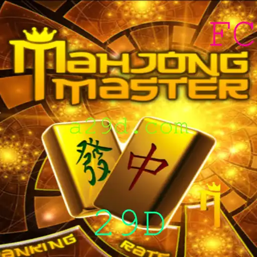 Domine o Excitante Mundo de MahJongMaster: Conheça as Regras e Estratégias do Jogo